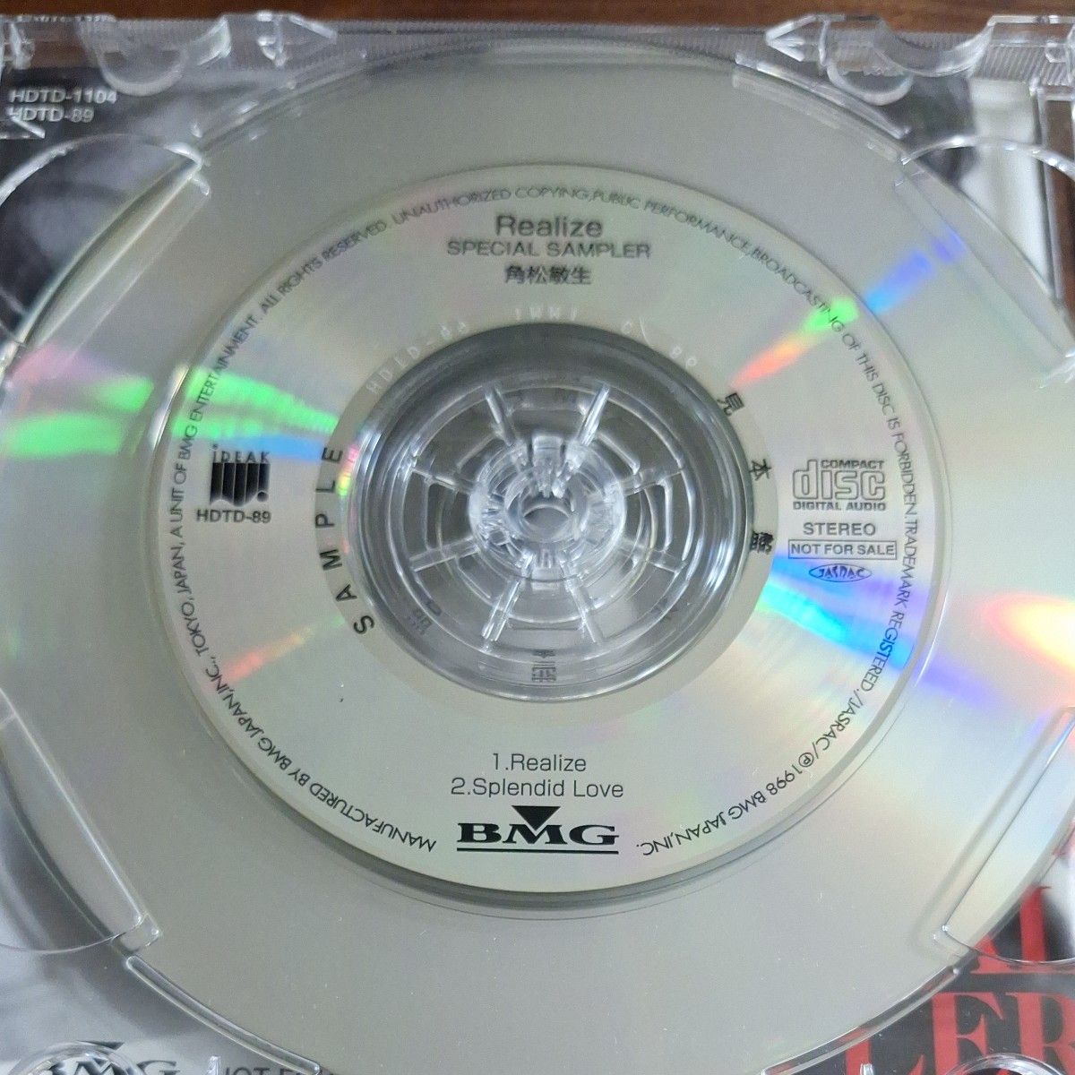 角松敏生『Brief Story of Kadomatsu』プロモーション用2枚組CD [NOT FOR SALE]　1998年