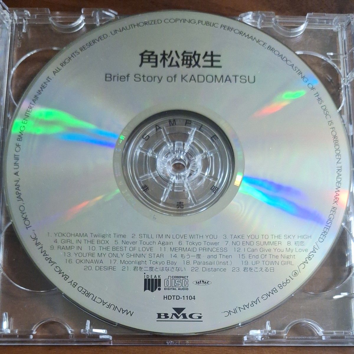 角松敏生『Brief Story of Kadomatsu』プロモーション用2枚組CD [NOT FOR SALE]　1998年