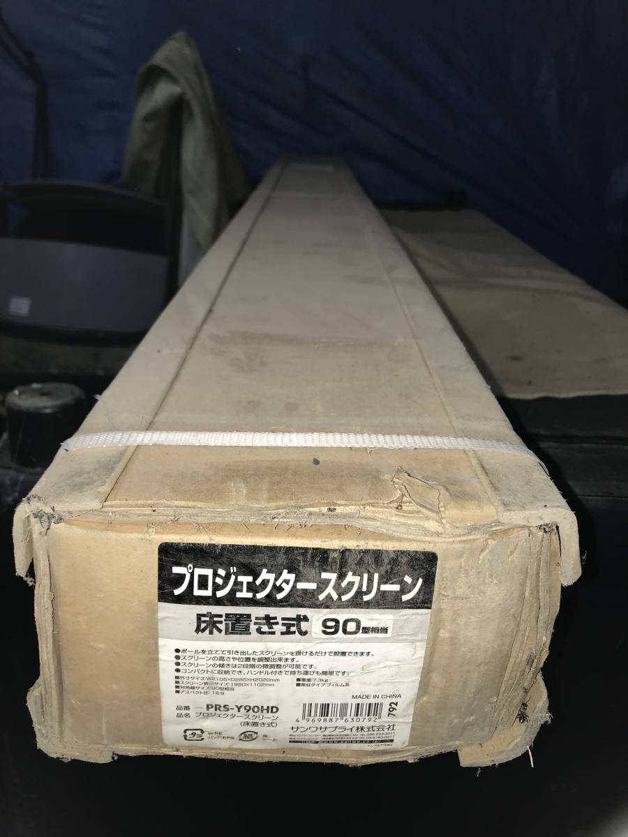 * projector screen [ new goods unopened ] floor put type 90 type corresponding Sanwa Supply *