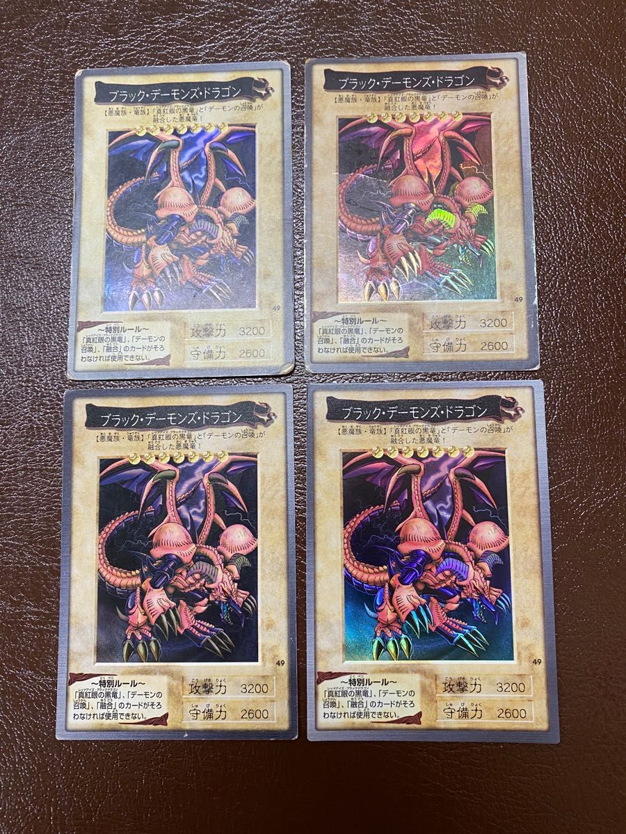 バンダイ版 遊戯王カード ブラックデーモンズドラゴン デーモン バンダイ版 遊戯王カード ブラックデーモンズドラゴン デーモン