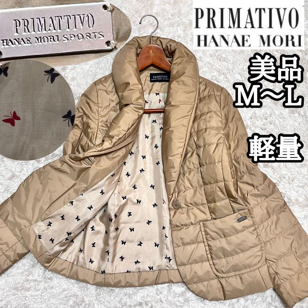 美品【PRIMATTIVO HANAE MORI SPORTS】ダウンジャケット プリマ