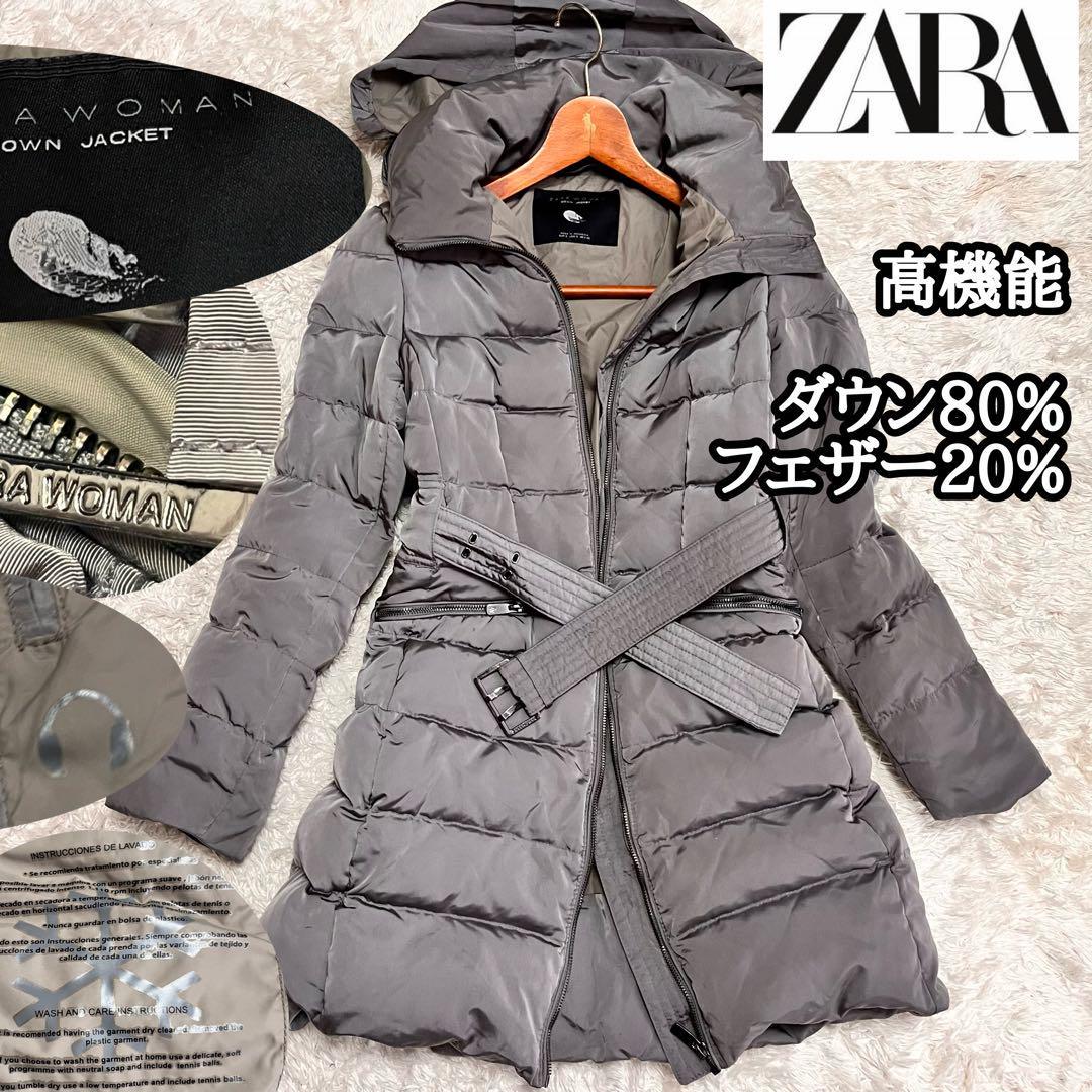 多機能【ZARA】ダウンコート ベルトロゴ 機能性内ポケット多数 フード