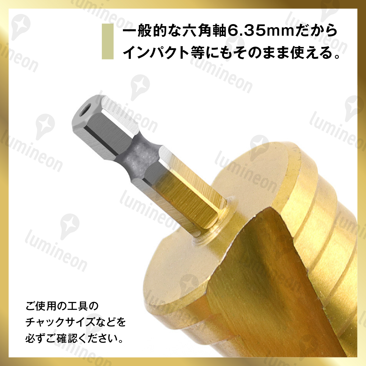 ステップ ドリル スパイラル ポンチ 付き 4本 セット 4-32mm ドリルビット インパクト ドライバー 電動 六角軸 穴あけ たけのこ g073_画像4