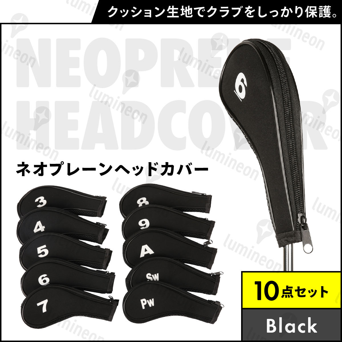 アイアン カバー ヘッド 10点 セット ゴルフ クラブ ブラック ジッパー フード 番手付き 保護 シンプル おしゃれ 高級 プロ 安い g078a_画像1