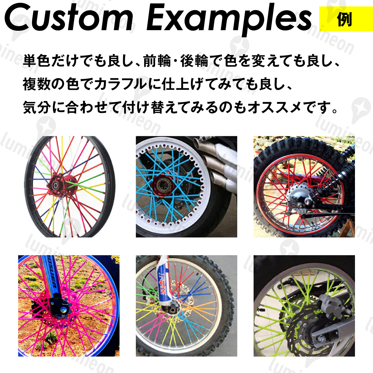 スポーク スキン カバー ラップ 76本 カスタム バイク 自転車 アクセサリー パーツ ホイール 汎用 保護 ブラック XT250X TW KLX250 g169a_画像4