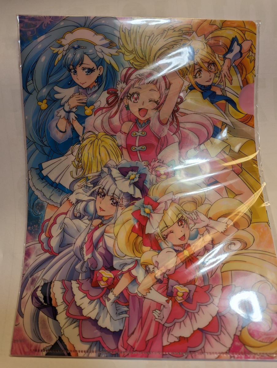 プリキュアシリーズ　A4クリアファイル　雑誌付録　ナイロン未開封　中古_画像1