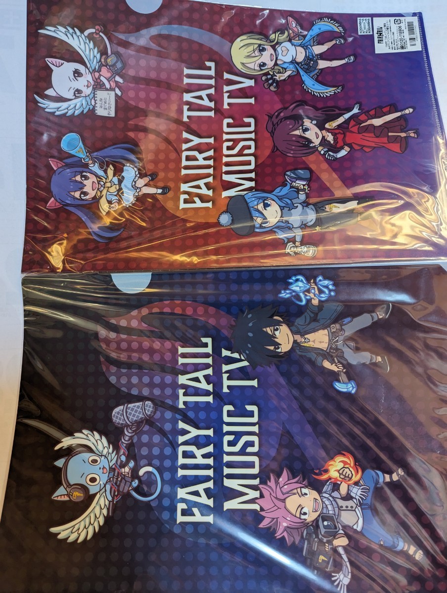 FAIRY　TAILテレビ東京　A4クリアファイル　２個セット　ナイロン未開封　中古_画像1
