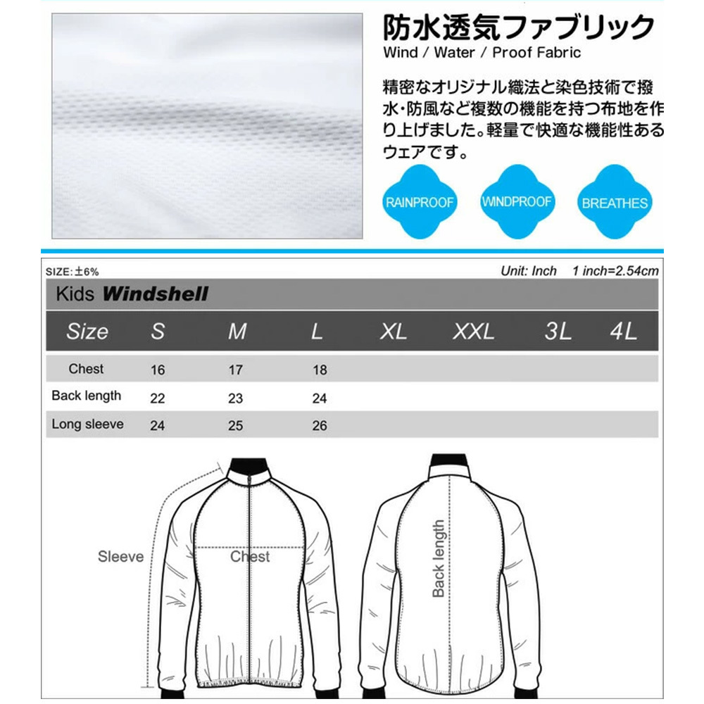  訳アリ 2着セット ウィンドブレーカー 子供用 ウィンドセル 自転車 サイクルウェア 雨具 Mサイズ ピンク_画像3