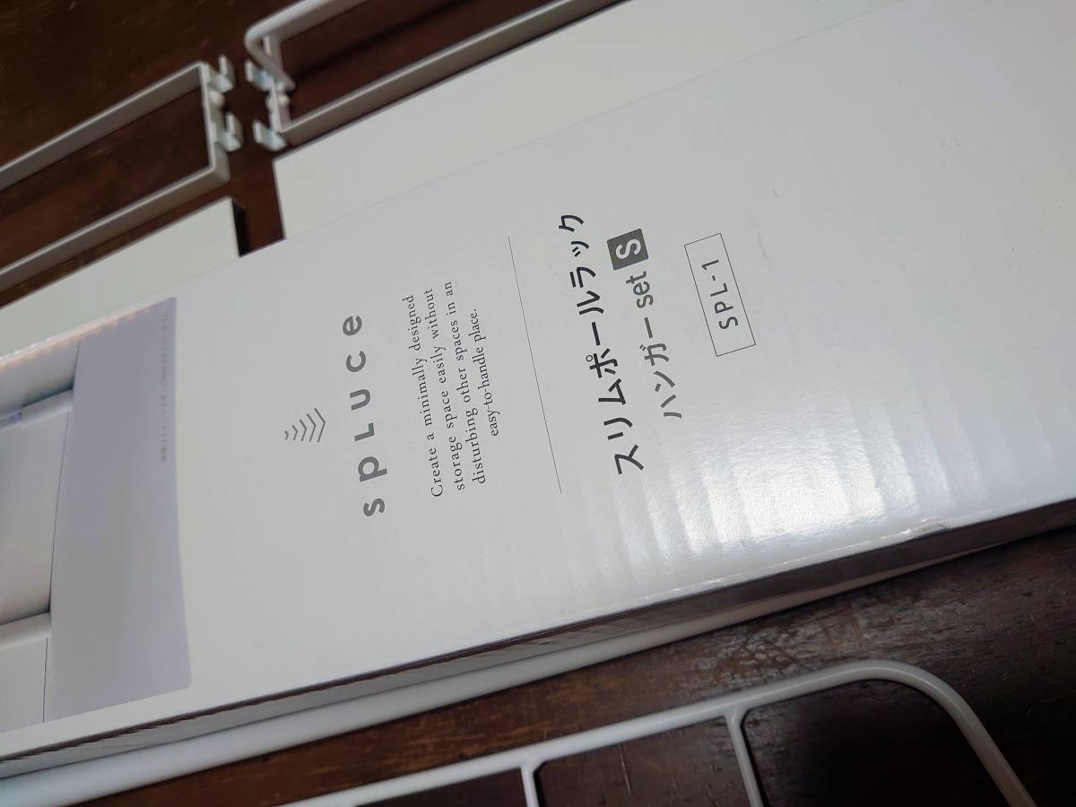 つっぱり 突っ張り/　調味料ラック　調味料入れ/ 幅28　高さ70～105/　SPL-1　□キッチン　台所　スリム　ポールラック_画像9