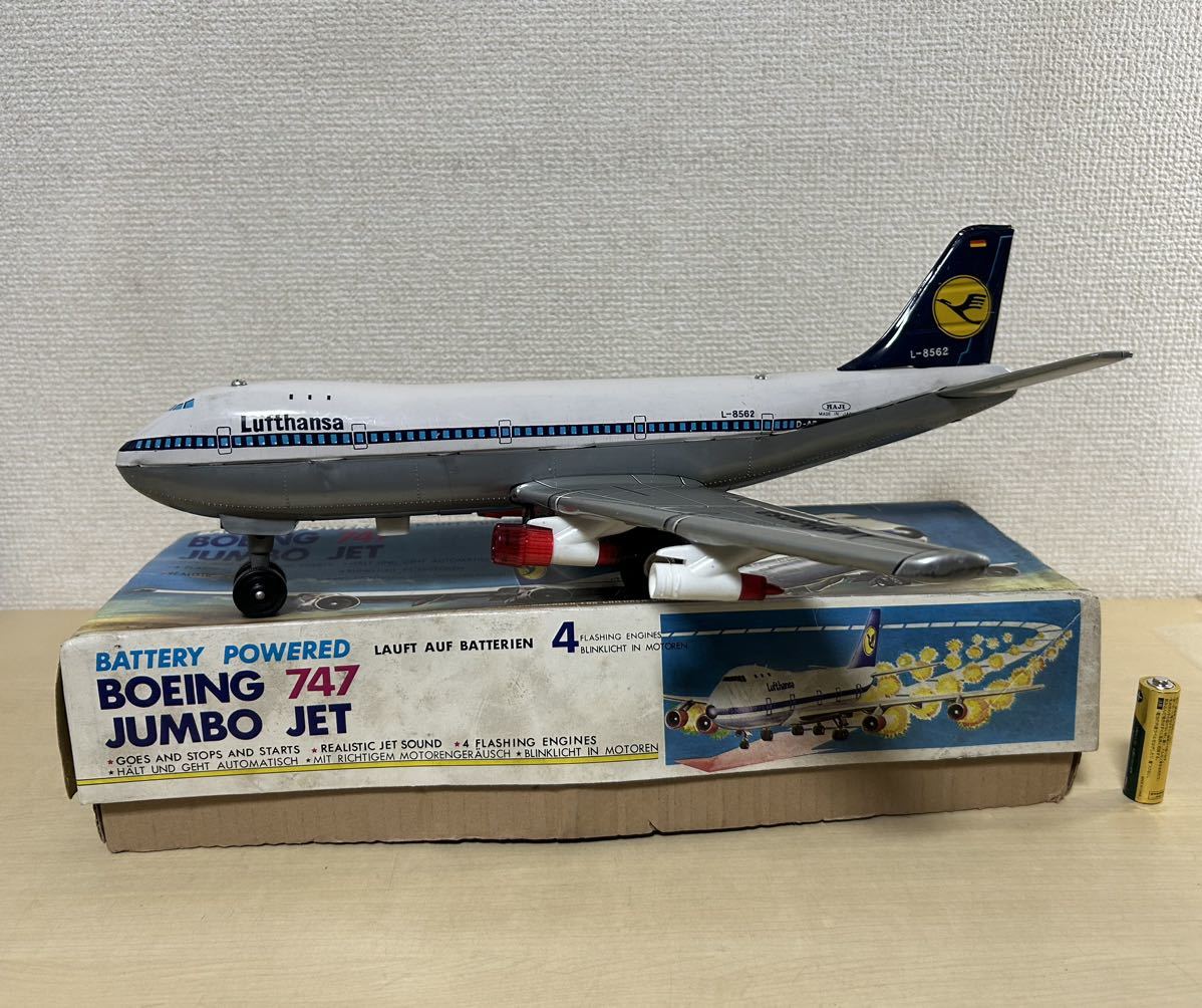 HAJI 万盛玩具　ブリキ　飛行機　ボーイング747 ジャンボジェット　当時物　電池式　約36cm 訳あり