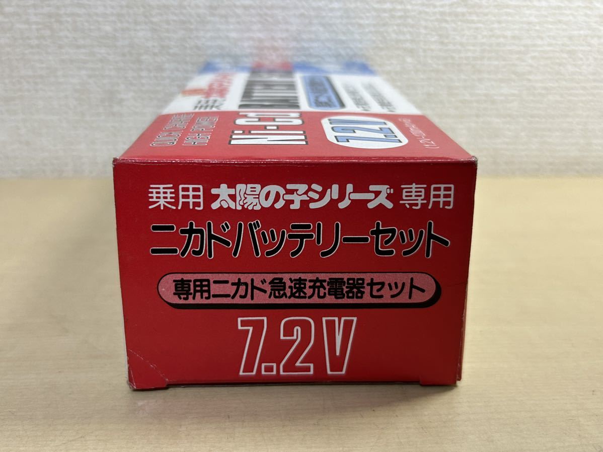 ヨネザワ 専用ニカド急速充電器セット ニカドバッテリーセット 動作未確認の画像6