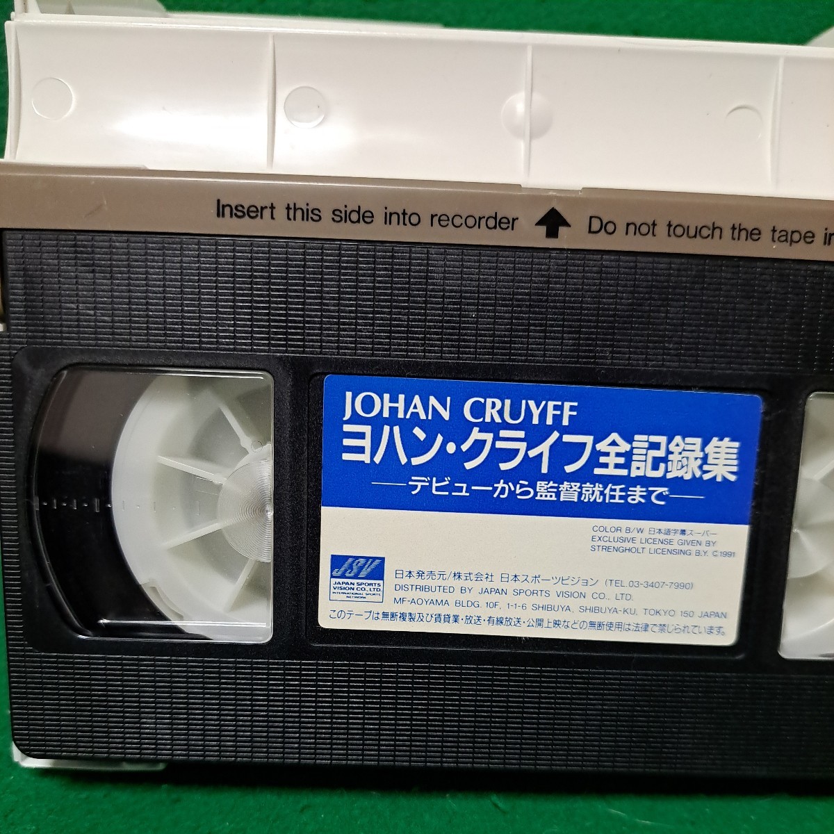 ヨハン・クライフ 全記録集 VHS ～デビューから監督就任まで～ 送料510円_画像5