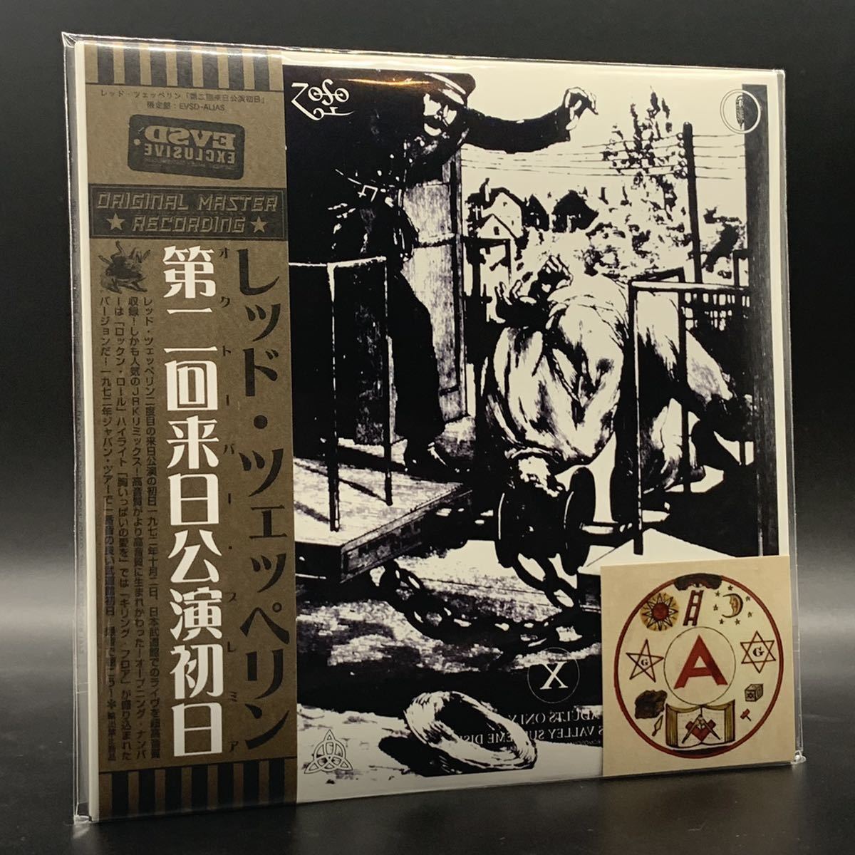 LED ZEPPELIN : OCTOBER PREMIERE 1972 武道館 バージョン2 JRK REMIX 2CD 工場プレス銀盤CD ■欧米輸出限定盤　■限定100セット_画像1