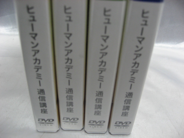 保育士 完全合格講座 学科試験対策DVD ヒューマンアカデミー 通信講座 たのまな 不揃い 4点の画像8