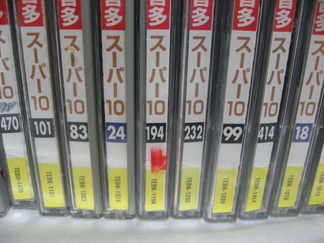 テイチク　DVDカラオケ　スーパー10　不揃い　DVD　まとめ売り　60本　①　直接引き渡し対応_画像4