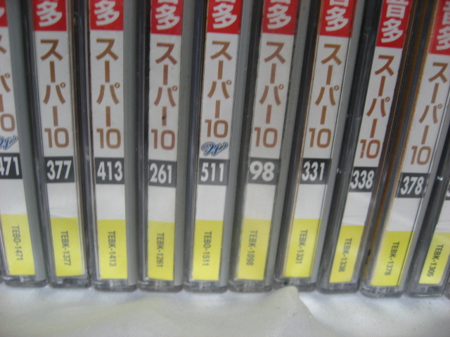テイチク　DVDカラオケ　スーパー10　不揃い　DVD　まとめ売り　60本　①　直接引き渡し対応_画像6