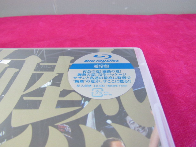 【未開封/保管品】 Blu-ray / サザンオールスターズ / SUPER SUMMER LIVE 2013 灼熱のマンピー!! G★スポット解禁!! 胸熱完全版 通常盤_画像2