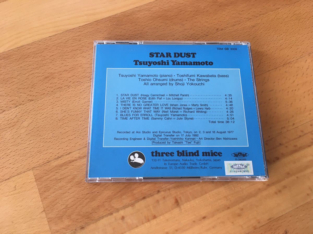 （西独盤）山本剛 / スターダスト (Three Blind Mice : TBM CD 3009) Tsuyoshi Yamamoto With The Strings / Star Dust_画像2