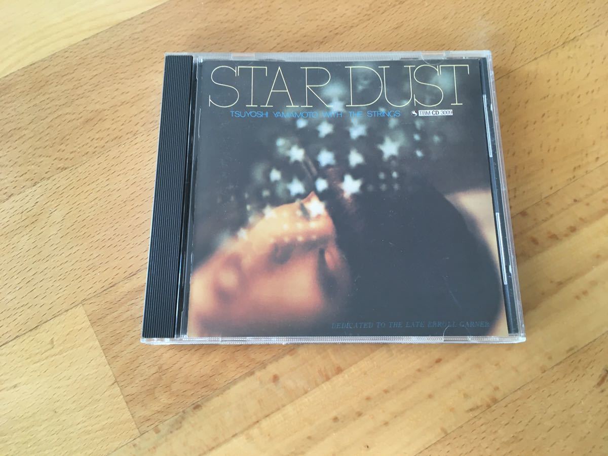 （西独盤）山本剛 / スターダスト (Three Blind Mice : TBM CD 3009) Tsuyoshi Yamamoto With The Strings / Star Dust_画像3