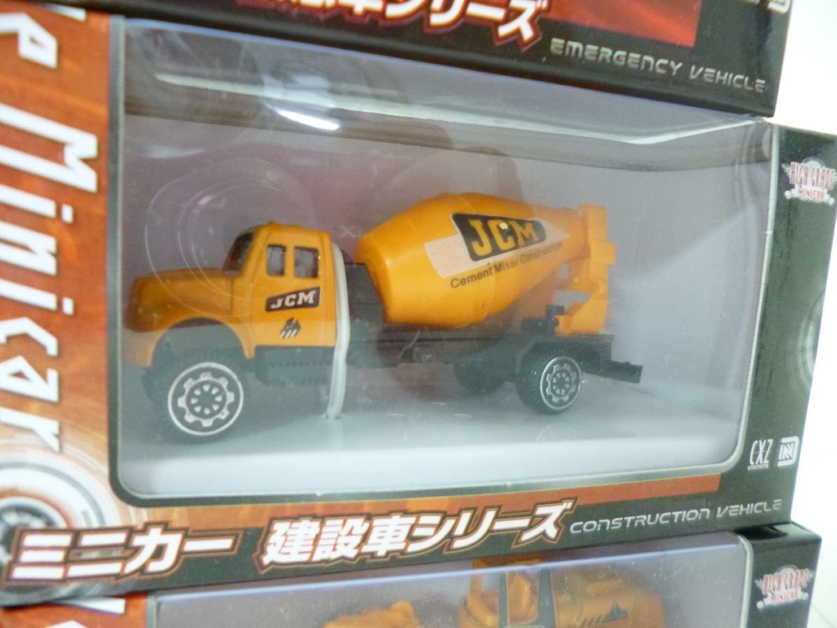 MB/H14BP-DA1 まとめ売り 7点SET 未開封品 HIGH GRADE MINICAR ミニカー 緊急車シリーズ 建設車シリーズ 成近屋_画像6