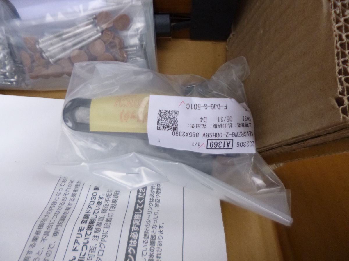 Yahoo!オークション - YS/K06K-T00 埼玉日高手渡し限定 YKK Yahoo!オークション - YS/K06K-T00 埼玉日高手渡し限定 YKK