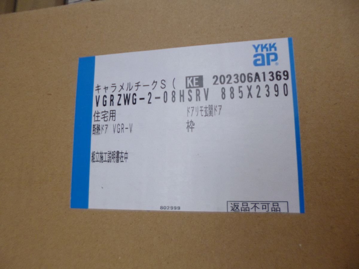 Yahoo!オークション - YS/K06K-T00 埼玉日高手渡し限定 YKK Yahoo!オークション - YS/K06K-T00 埼玉日高手渡し限定 YKK
