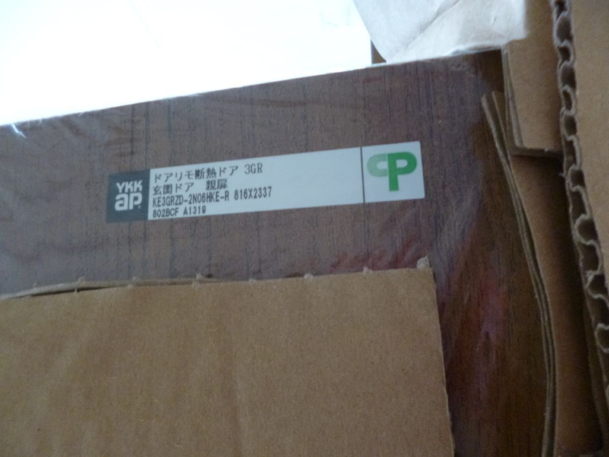 Yahoo!オークション - YS/K06K-T00 埼玉日高手渡し限定 YKK Yahoo!オークション - YS/K06K-T00 埼玉日高手渡し限定 YKK