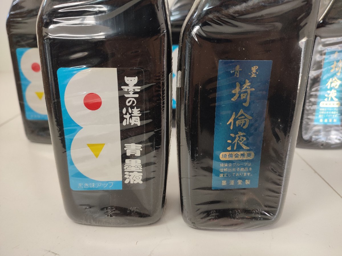 GTH/K21I-DA2 墨汁 墨の精 青墨液/青墨 埼倫駅 300ml 黒運堂 12個セット_画像2