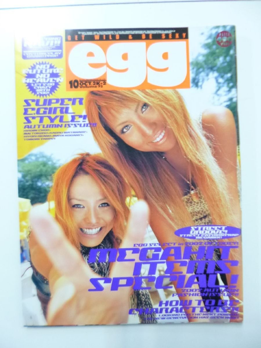 MB/H14EP-PEV egg 2002年 10月 VOL.72 エッグ 雑誌 MEGA HIT ITEMS SPECIAL!_画像1