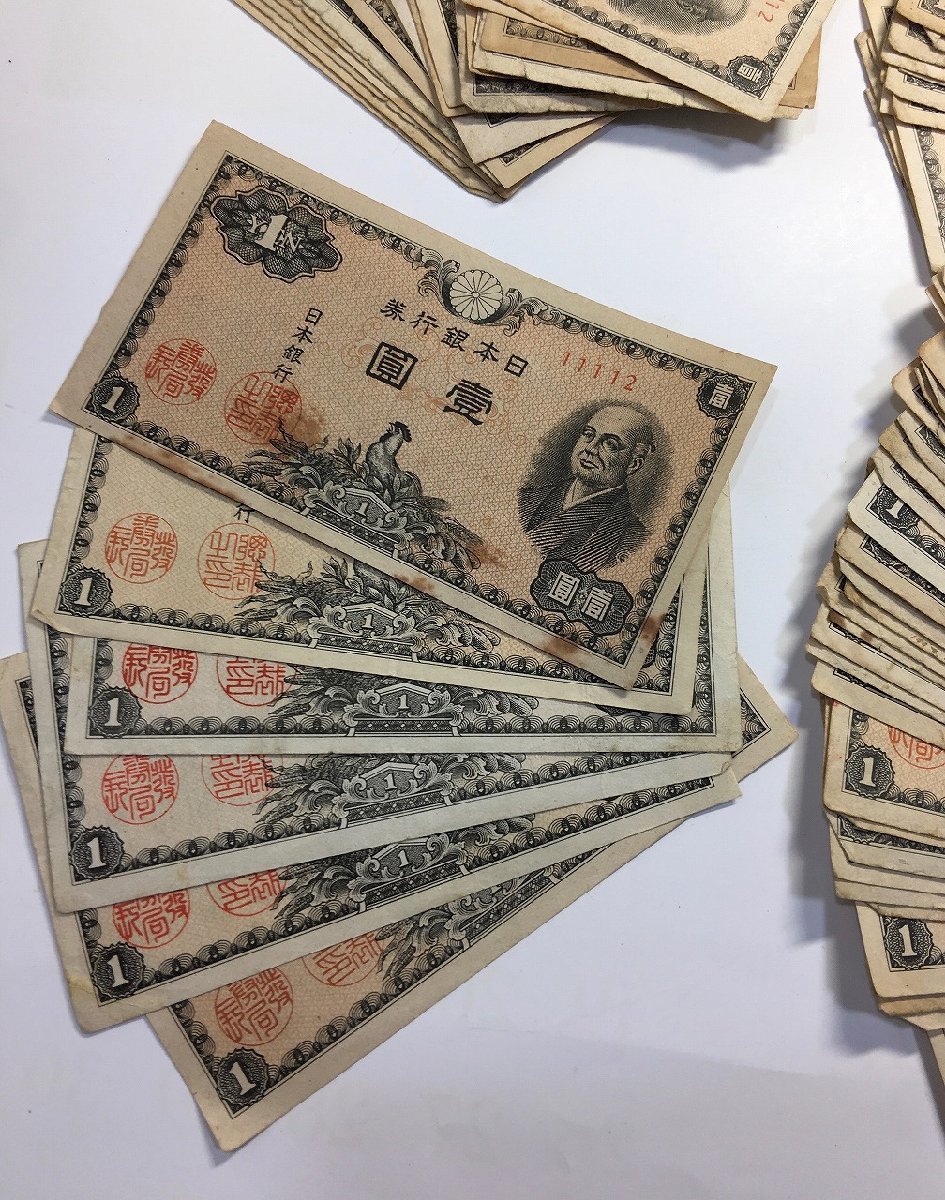 1円～二宮 1円札 1946年(S21)/日本銀行券A号 壹圓紙幣 美品 90枚セット 収集ワールド_写真実物・中古美品