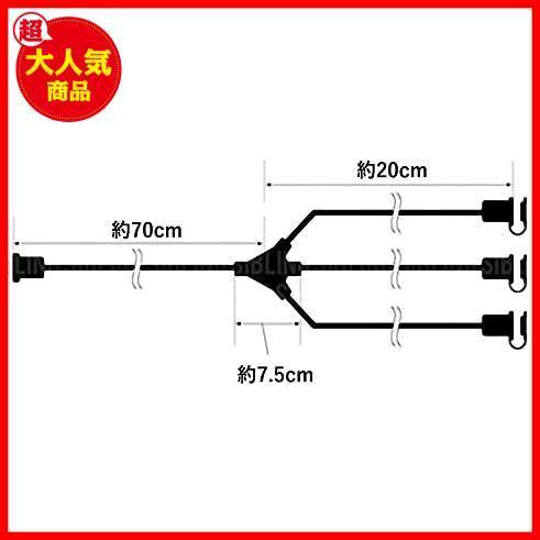 【！！最激安！！】 ★1M_ブラック★ 延長コード 5m 3分岐 防雨型 防水 電源コード LEDイルミネーション用 屋外用 PSE認証 防雨キャップ付_画像4