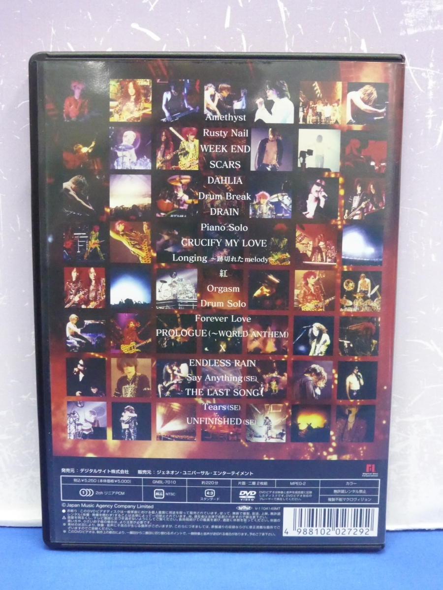 K9　X JAPAN / THE LAST LIVE 完全版 2枚組 DVD_画像2