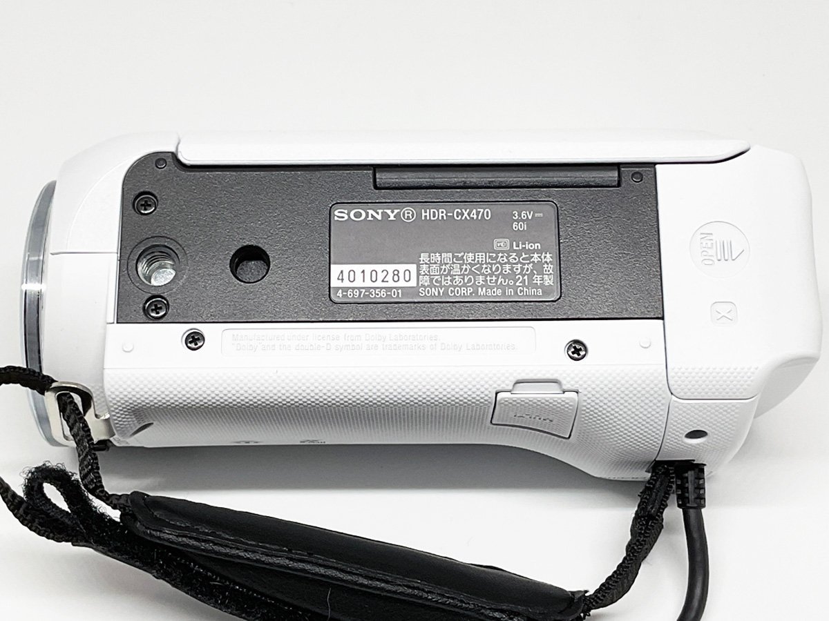 【開始価格1円】美品◆SONY ソニー HANDYCAM HDR-CX470 2021年製 ホワイト デジタルビデオカメラ ハンディカム 動作確認・初期化済_画像8