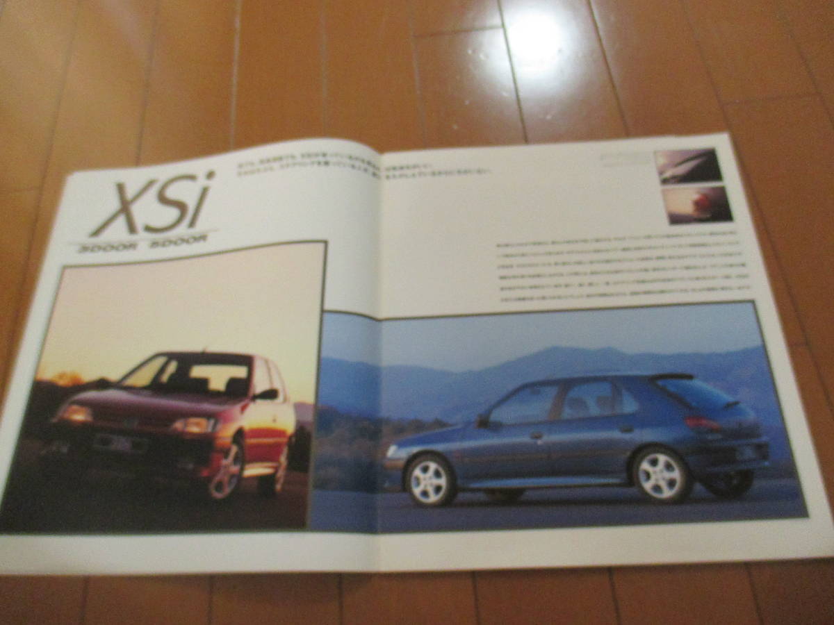  house 22462 catalog # Peugeot #306#1996.9 issue 28 page 