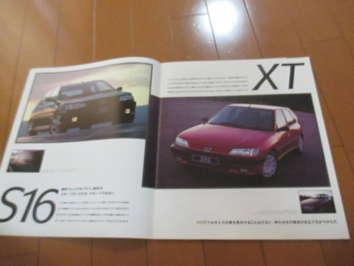  house 22462 catalog # Peugeot #306#1996.9 issue 28 page 