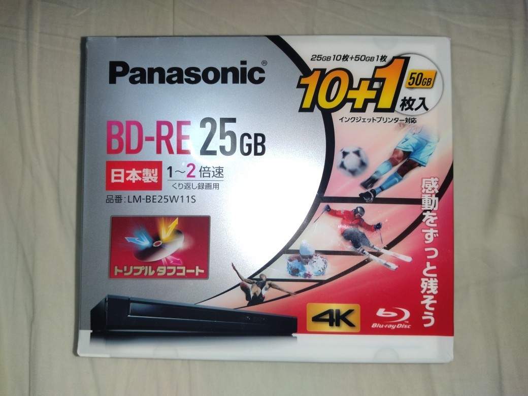 未使用　ブルーレイディスク　Panasonic　BD-RE25　BD-REDL50　各1セット_画像1