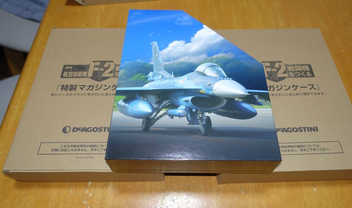 デアゴスティーニ　週刊　航空自衛隊　F−2戦闘機をつくる　専用マガジンケース3冊セット　未使用品　_画像1