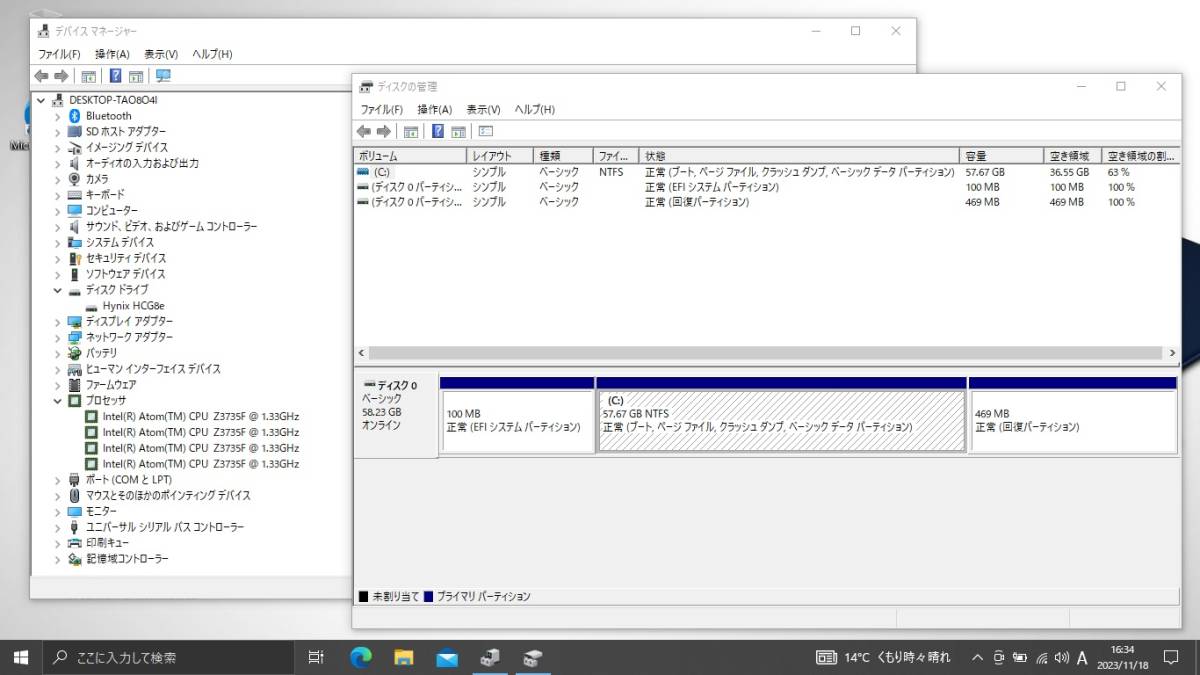 ♪ Windows 10 11.6インチ ノートPC ASUS EeeBook X205TA CPU:４core Officeソフト インストール済 即決時はおまけ(ＡＣアダプタ)付き_画像8