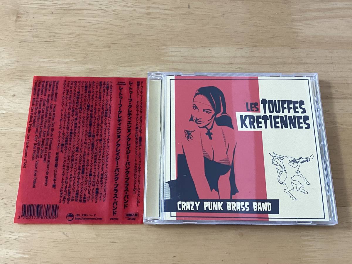 Les Touffes Kretiennes Crazy Punk Brass Band 日本盤CD 検:Ska Roots Mano Negra The Clash Kinks Bangles マノネグラ ブラスバンド_画像1