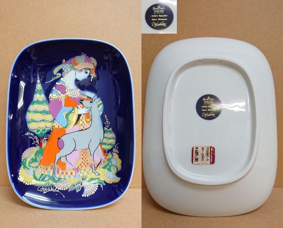 N-40 ROSENTHAL STUDIO LINE ローゼンタール スタジオライン