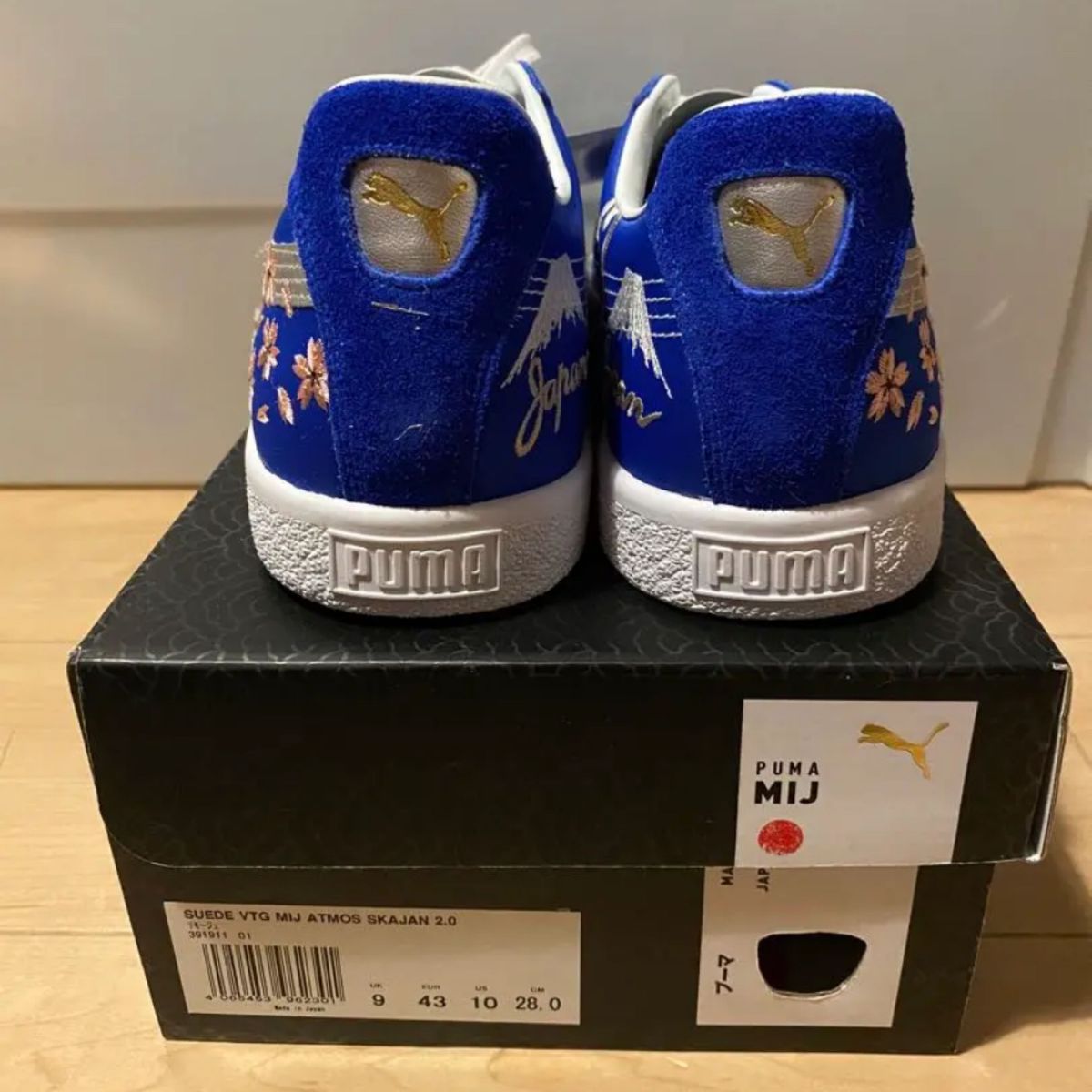 PUMA プーマ スウェードVTG 日本製 スカジャン アトモス別注　正規品