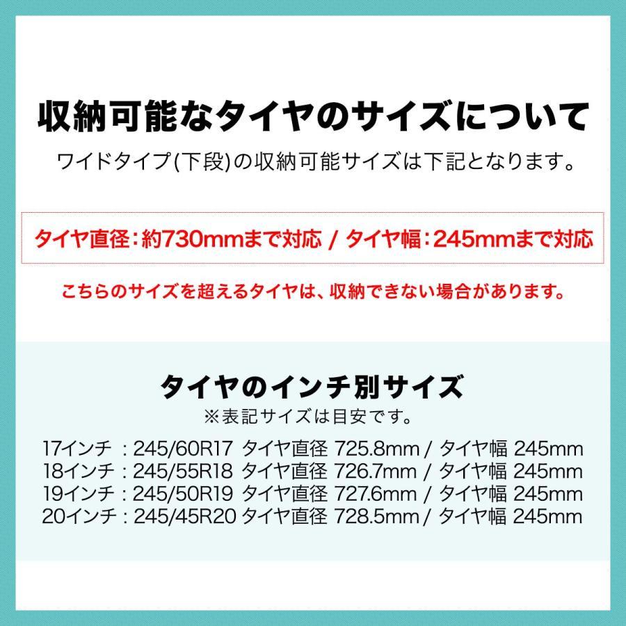 【ネジ欠品新品】 タイヤラック カバー付 耐荷重200kg タイヤスタンド 収納 タイヤ交換 8本 2段 縦置き 横置き スペア 冬タイヤ No108_画像10