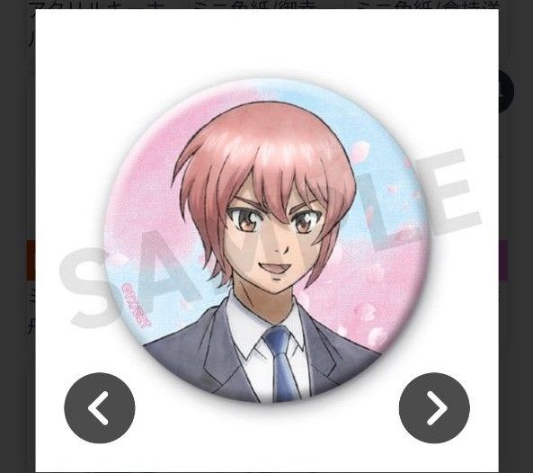 ダイヤのA くじメイト 小湊春市 缶バッジ アクリルスタンド カード ダイヤのA actⅡ WEBくじ第4弾 ~memories of spring~ 小湊春市