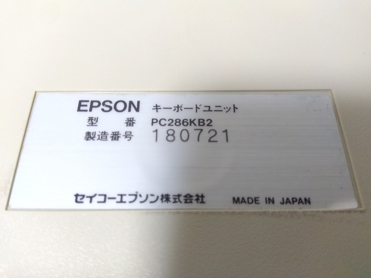 860■EPSON エプソン PC-286VS / 三洋 SANYO モニター CMT-147H レトロパソコン 通電確認済 長期保管ジャンクの画像8