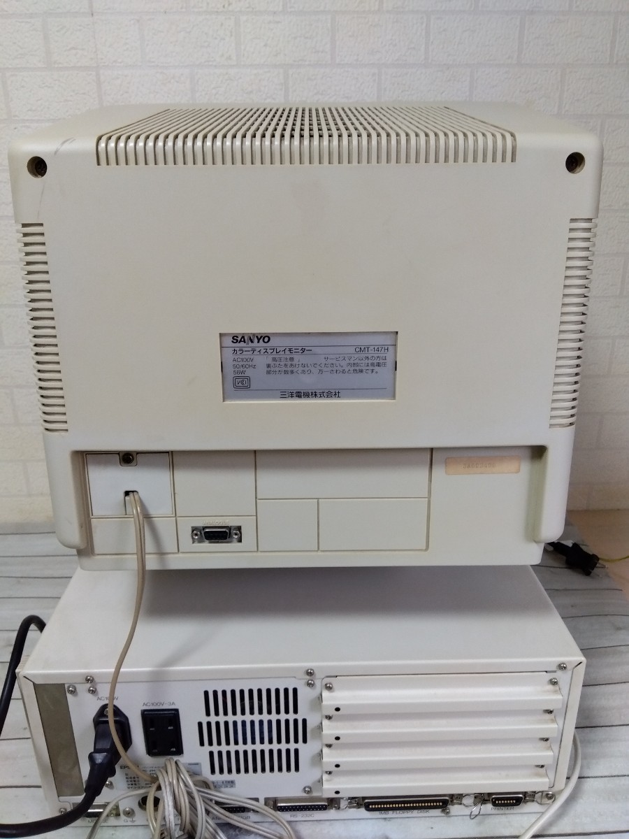 860■EPSON エプソン PC-286VS / 三洋 SANYO モニター CMT-147H レトロパソコン 通電確認済 長期保管ジャンクの画像2