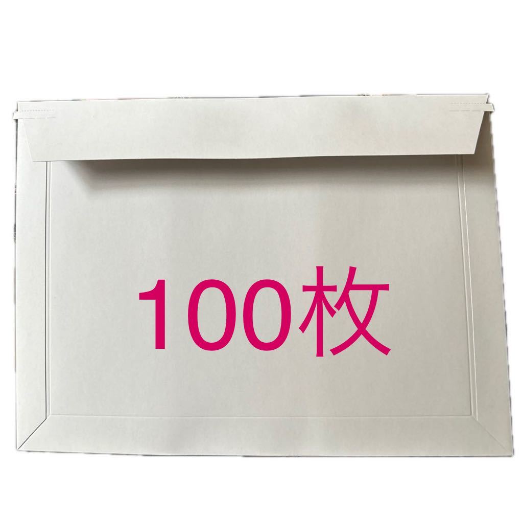 A4 размер для упаковка пакет для курьерской доставки конверт Quick молния есть 100 листов 