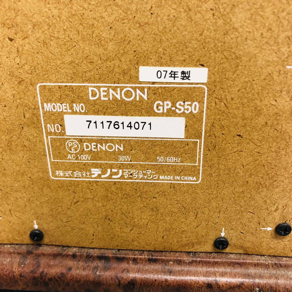 DENON デノン ステレオシステム GP-S50 卓上 レコード ラジオ カセット マルチプレーヤー ジャンク レトロ アンティーク_画像8