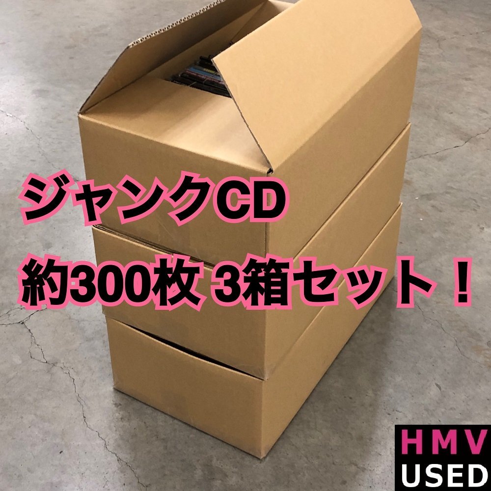 【USED】≪1円スタート≫ クラシック CD (約300点) 3箱セット！① お買得 まとめ 大量 ジャンク JUNK CLASSIC ベートーヴェン カラヤン_画像1