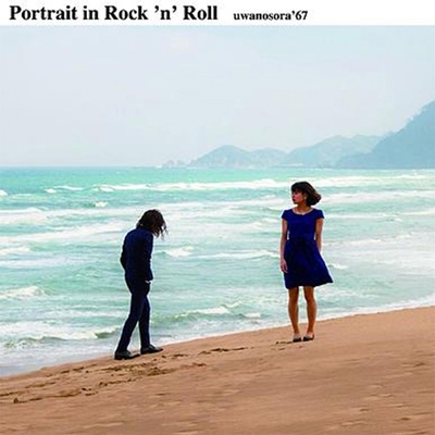 【新品/新宿ALTA】ウワノソラ'67/Portrait in Rock'n'Roll (アナログレコード)(KMKN124)_画像1