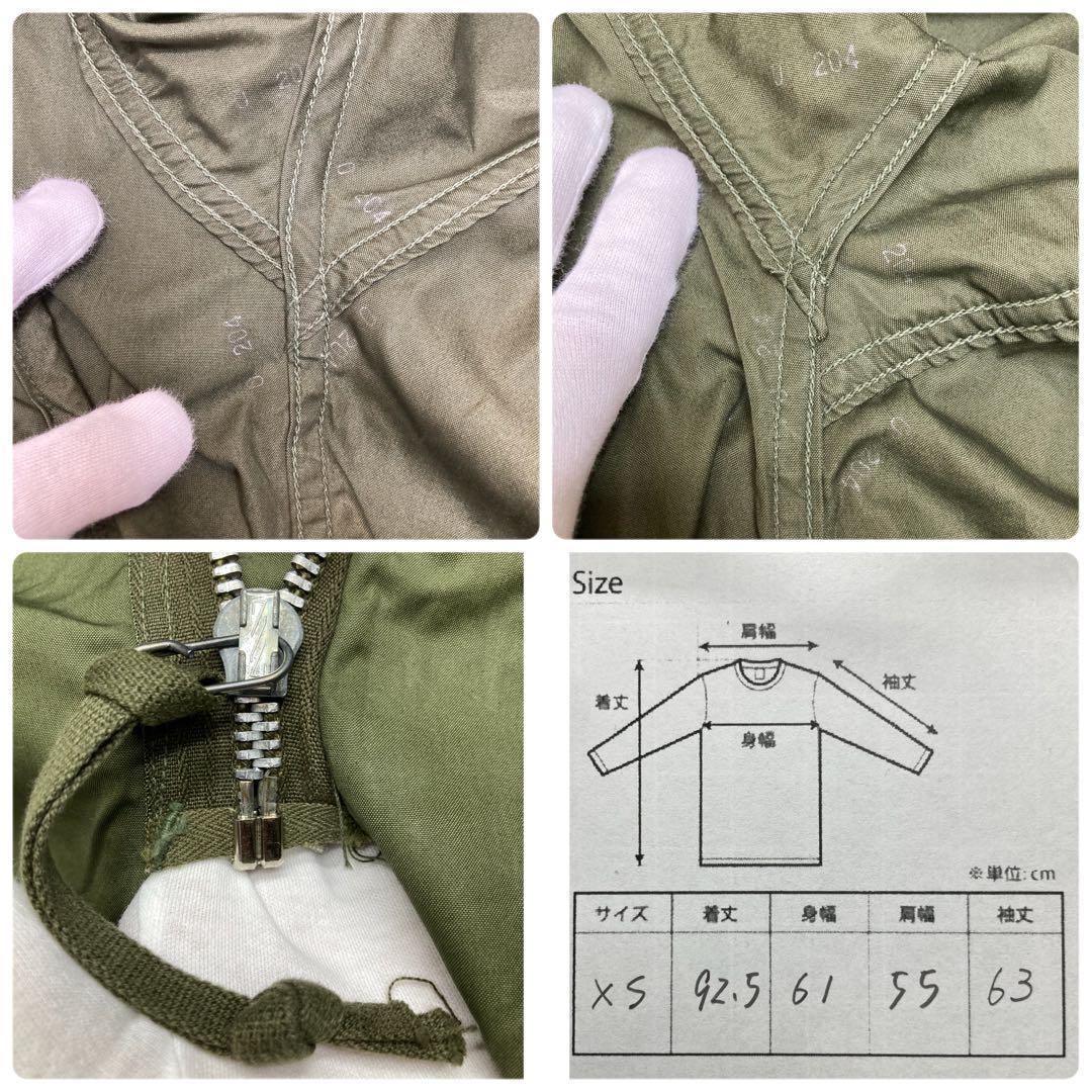 XS 最初期 デッドストック】M65 米軍 実物 フィッシュテール XS 最初期 デッドストック】M65 米軍 実物 フィッシュテール